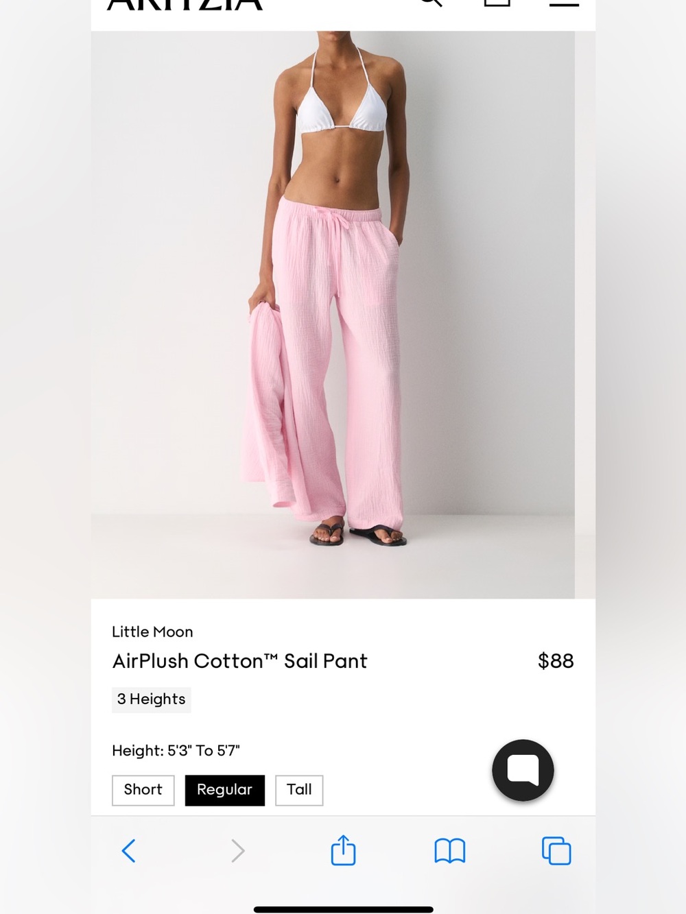 Aritzia airplush cotton Sail pant